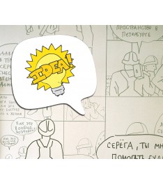 Idea personalizzazione post it a forma di fumetto 75x75mm